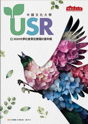 2024年圖片(另開新視窗)