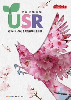 2025年圖片(另開新視窗)